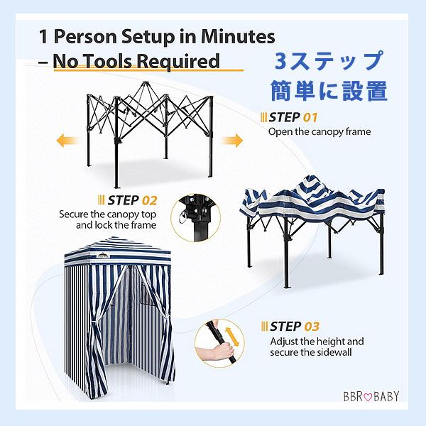 イーグルピーク ポップアップ チェンジングルーム テント スクリーンタープ インスタントテント 着替え 更衣室 プール 海水浴 キャンプ アウトドア 災害 防災_7