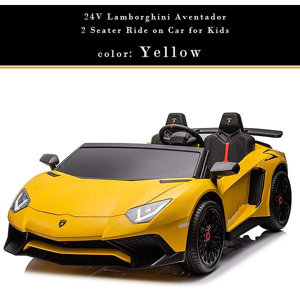 お取り寄せ/24V ランボルギーニ アヴェンタドール ライドオン カー 