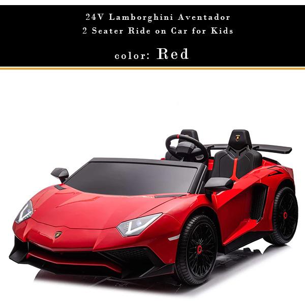 お取り寄せ/24V ランボルギーニ アヴェンタドール ライドオン カー 