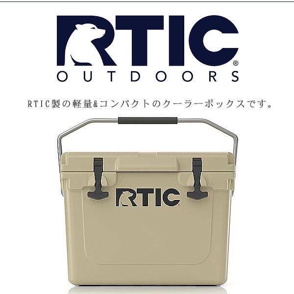 RTIC ハード クーラー 20QT 容量約18.9L クーラーボックス 保冷 アウトドア ピクニック スポーツ | ブランド登録なし | 07