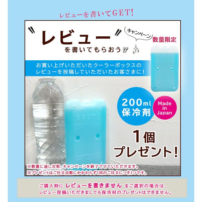 RTIC ハード クーラー 20QT 容量約18.9L クーラーボックス 保冷 アウトドア ピクニック スポーツ | ブランド登録なし | 20