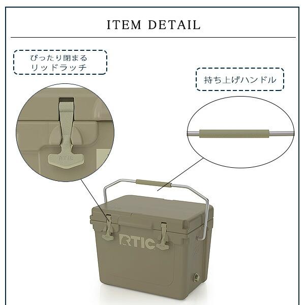 RTIC ハード クーラー 20QT 容量約18.9L クーラーボックス 保冷 アウトドア ピクニック スポーツ | ブランド登録なし | 09
