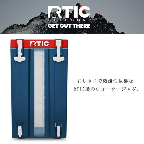 RTIC ハーフタイム ウォーター クーラー 6ガロン 容量約22.7L 大容量
