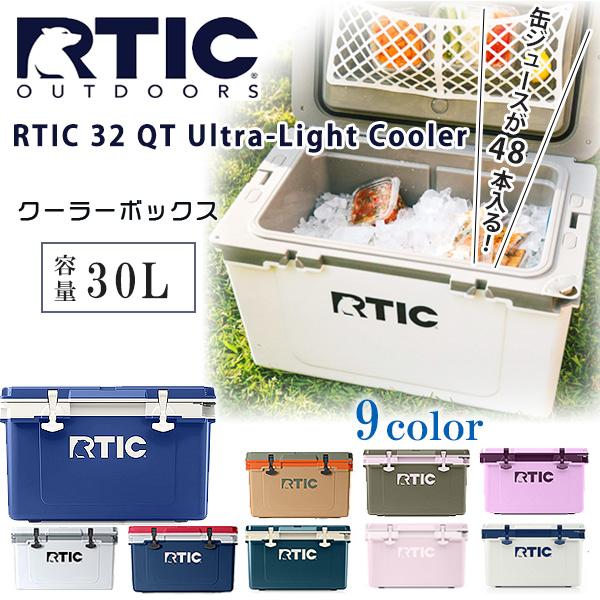 お取り寄せ/RTIC ウルトラライト クーラー 32QT 容量約30L クーラー