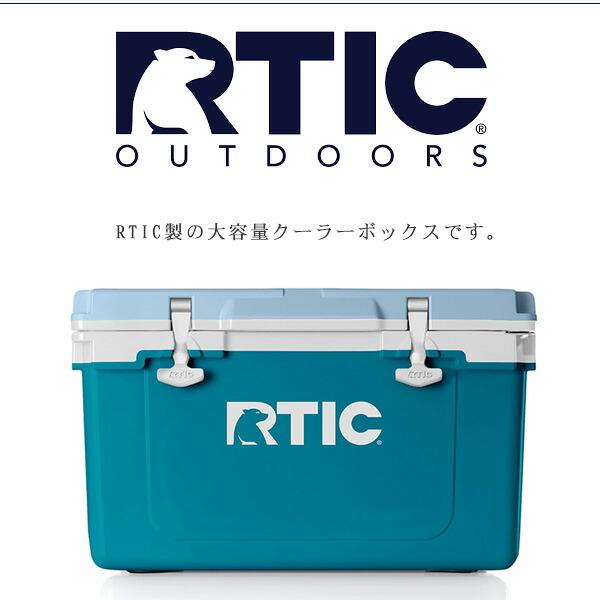 RTIC ウルトラライト クーラー 32QT 容量約30L クーラーボックス 保冷