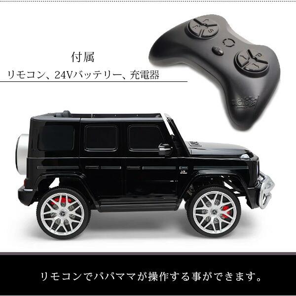 Freddo メルセデス ベンツ G63 ライドオン カー 公式ライセンス商品