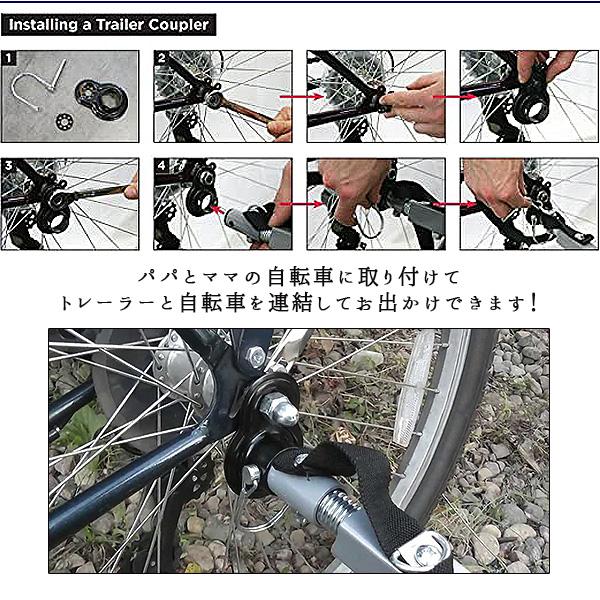 /ゆうパケット対応/シュウィン バイクトレーラー用 カプラー アタッチメント 《フラット》 InStep/Schwinn対応 チャイルドトレーラー｜bbrbaby｜03