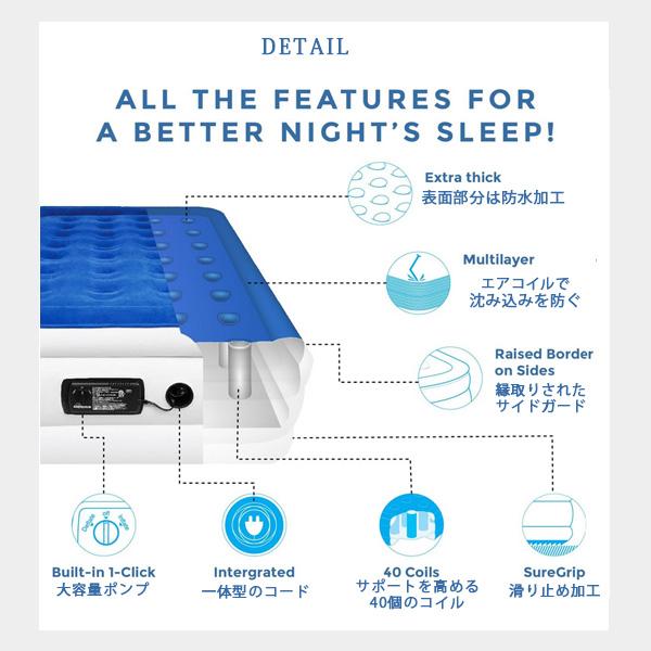 /お取り寄せ/エアーベッド SoundAsleep ドリームシリーズ エアーマットレス  ツインサイズ  電動ポンプの画像