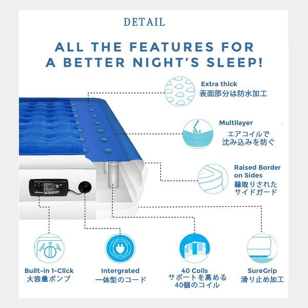 お取り寄せ/エアーベッド SoundAsleep ドリームシリーズ エアー