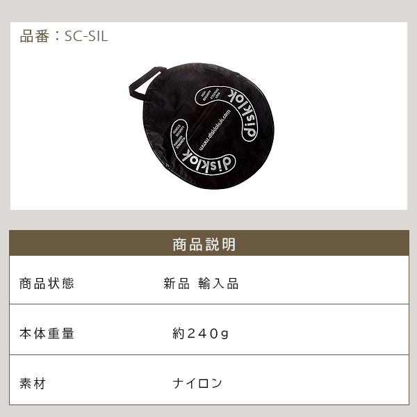 Disklok ステアリング ロック ストレージ ケース ハンドルロック 収納
