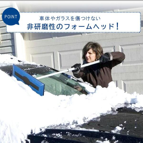 スノージョー 2-In-1 伸縮 スノーブルーム + アイススクレーパー 車