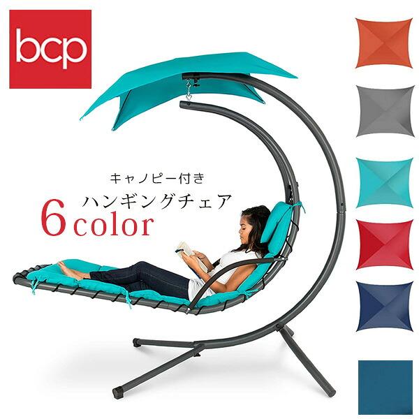 Best Choice Products ハンギング ラウンジ チェア 1人掛け ハンモック