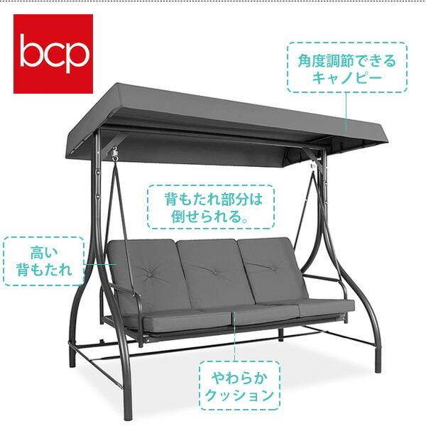 Best Choice Products 3シート アウトドア キャノピー スイング Best Choice Products 3シート アウトドア キャノピー スイング