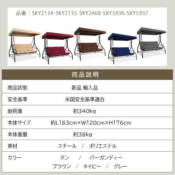 Best Choice Products 3シート アウトドア キャノピー スイング Best Choice Products 3シート アウトドア キャノピー スイング