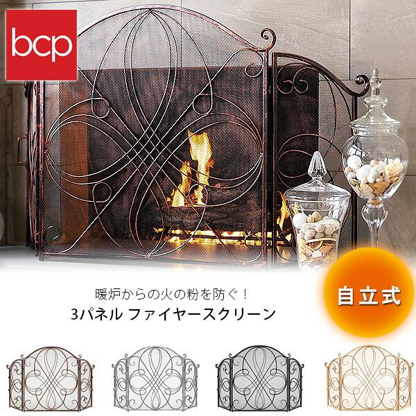 Best Choice Products 3パネル ファイヤープレイス スクリーン カバー