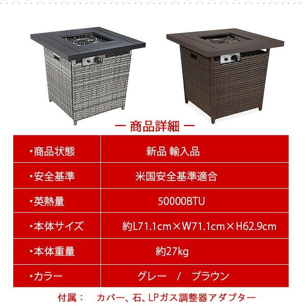 【未使用・美品】ガス式ファイヤーピットテーブル（LPガス対応） imgrc0126364495.jpg