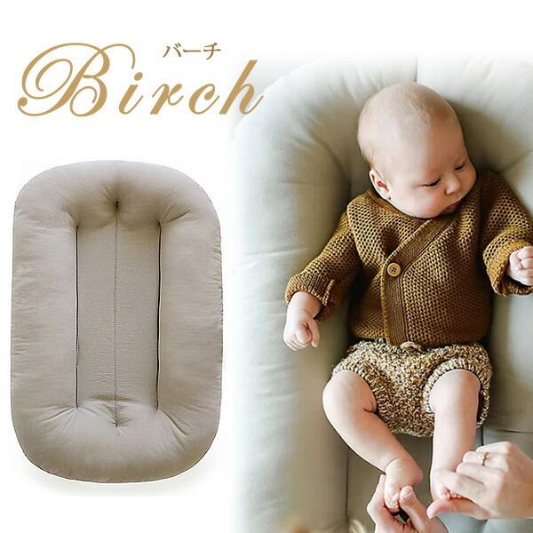 snuggle me スナグルミー ベビーネスト Amazon.com : Snuggle Me® Baby Lounger Curve (0-6 Months