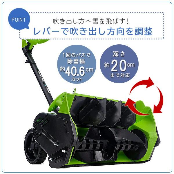 Earthwise Power Tools by ALM コードレス スノーショベル 除雪 Earthwise Power Tools by ALM コードレス スノーショベル 除雪
