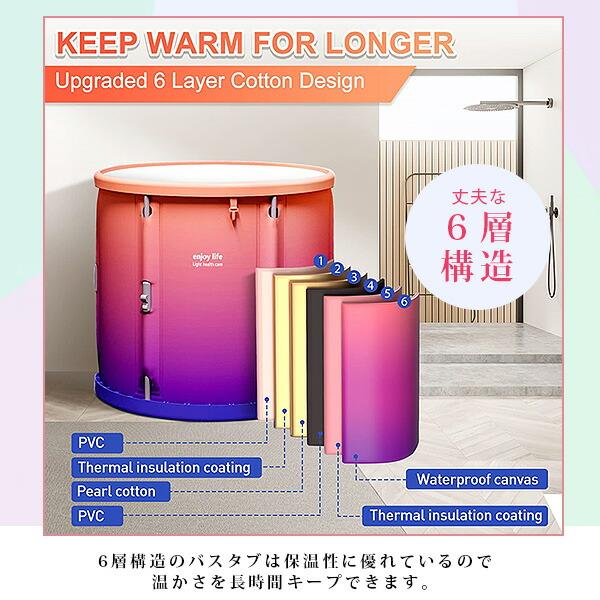 SSTree ポータブル バスタブ 150L 簡易 お風呂 水風呂 浴槽 湯船 SSTree ポータブル バスタブ 150L 簡易 お風呂 水風呂 浴槽 湯船