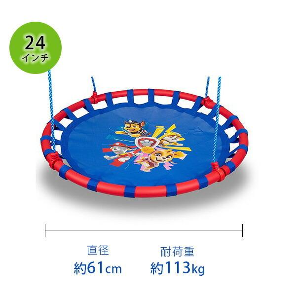 Swurfer パウパトロール ソーサー スイング ツリースイング ブランコ