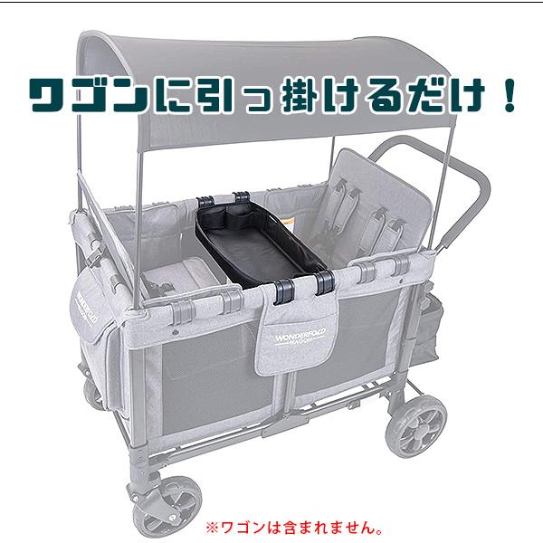 ワンダーフォールド スナック アクティビティ トレー テーブル W4