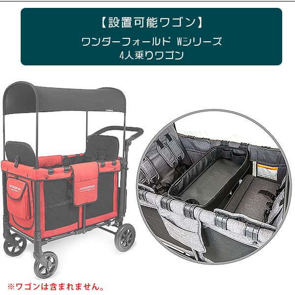 ワンダーフォールド スナック アクティビティ トレー テーブル W4