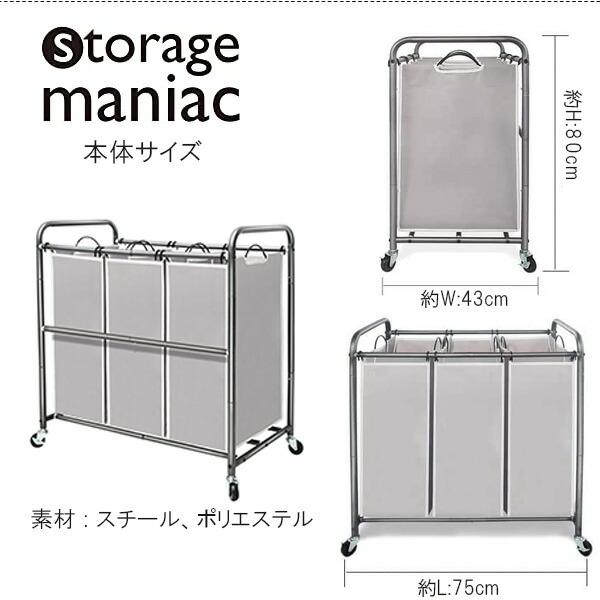 リー子さま専用】 ストレージマニアック 3列 ランドリー