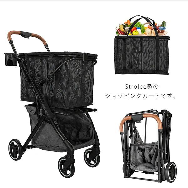 お取り寄せ/Strolee 折りたたみ ショッピングカート お買い物 カート