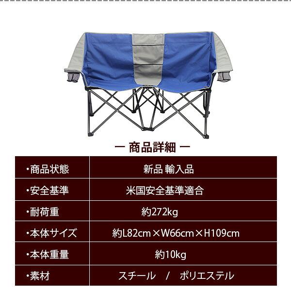 OZARK TRAIL（オザークトレイル） カンバセーション キャンピング