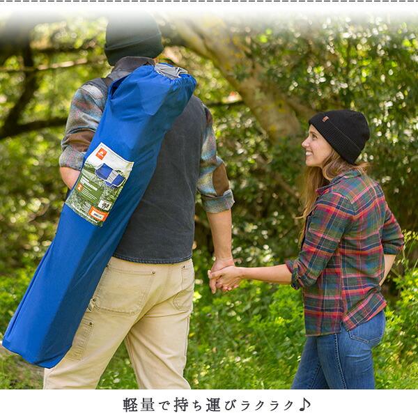 OZARK TRAIL（オザークトレイル） カンバセーション キャンピング