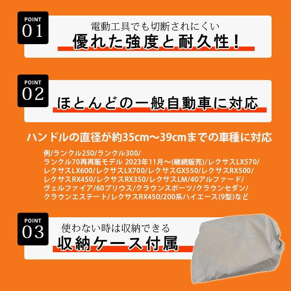 X-Lock フルフェイス ステアリング ホイール ロック 右ハンドル用 盗難