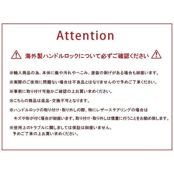 X-Lock フルフェイス ステアリング ホイール ロック 右ハンドル用 盗難