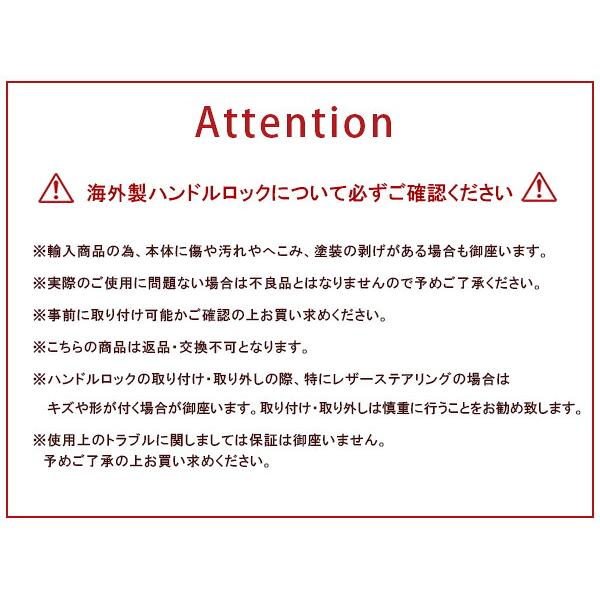 X-Lock フルフェイス ステアリング ホイール ロック 右ハンドル用 盗難