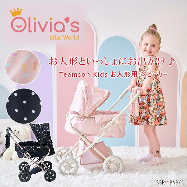 Teamson Kids ベビー ドール ストローラー お人形用 ベビーカー バギー