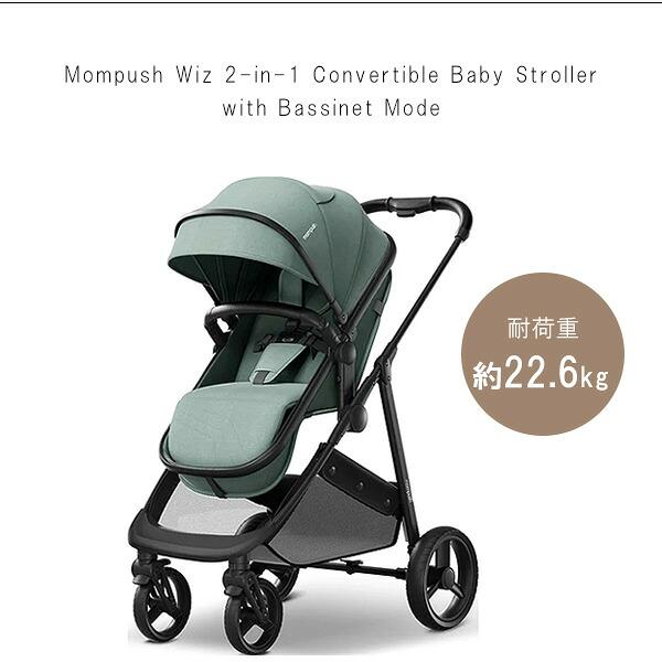 お取り寄せ/Mompush Wiz 2-in-1 コンバーチブル ベビー ストローラー