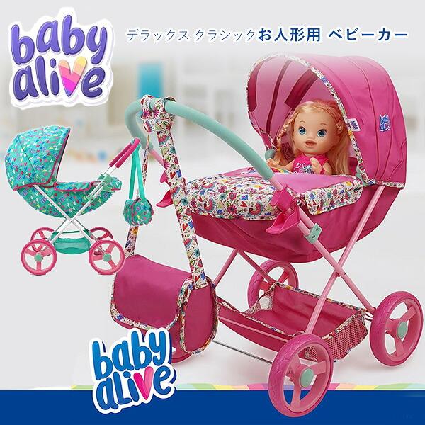 Baby Alive デラックス クラシック お人形用 ベビーカー ドール
