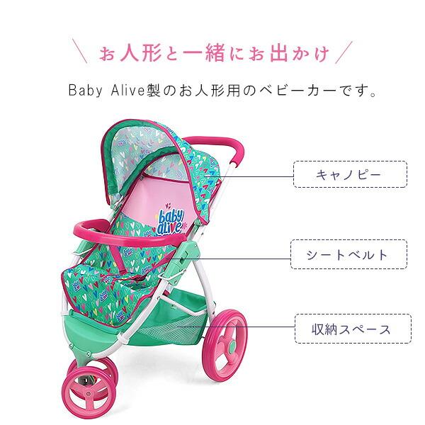 アプローズ社1993年製　モーリーバージョン　限定版　ベビーアンドール 509 Crew ツイン ドール ストローラー お人形用 2人乗り