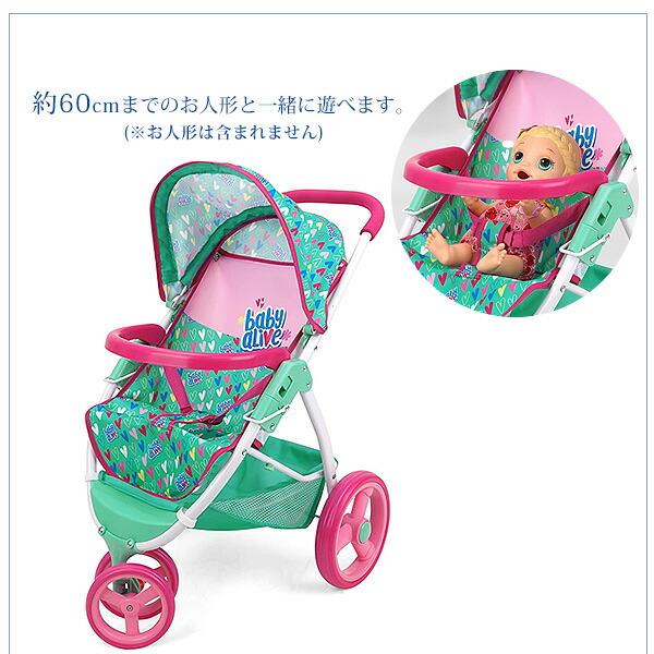 Baby Alive ドール ジョギング ストローラー お人形用