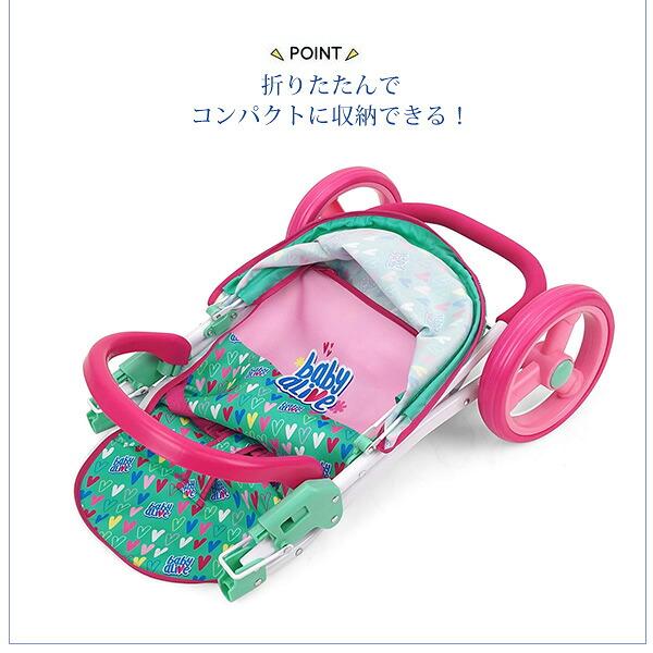 Baby Alive ドール ジョギング ストローラー お人形用 ベビーカー