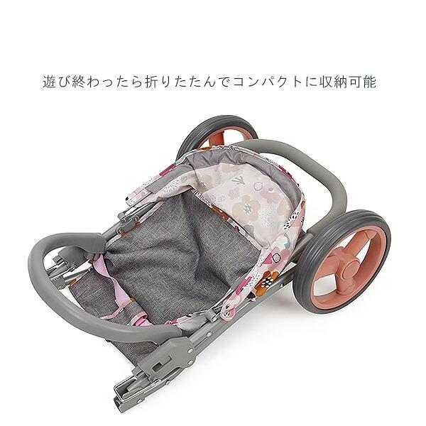 509 Crew メランジ フローラ ドール ジョガー ストローラー お人形用