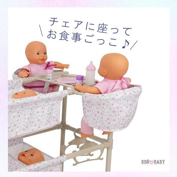 509 Crew リトル フローラ ツイン ドール プレイセンター お人形用