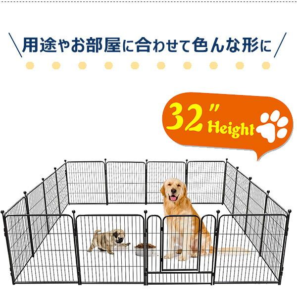 Tooca メタル ドッグ プレイペン 16パネル 高さ82cm NEWバージョン