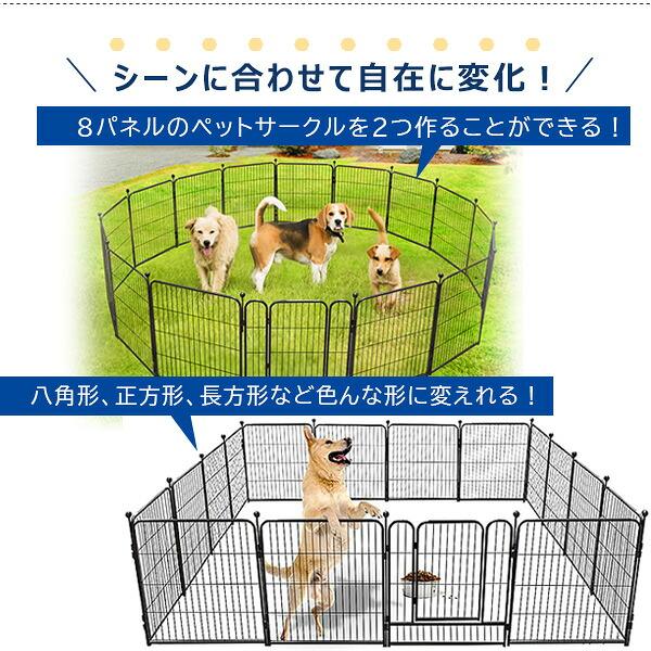 Tooca メタル ドッグ プレイペン 16パネル 高さ82cm NEWバージョン