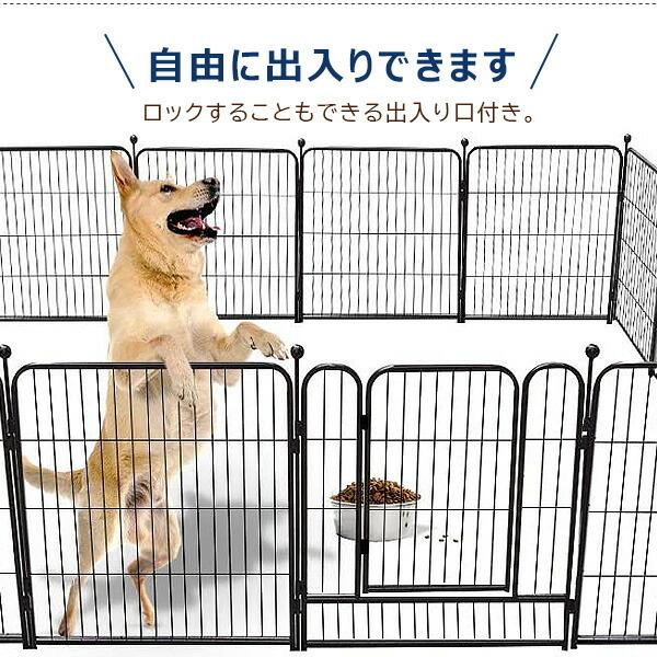 Tooca メタル ドッグ プレイペン 16パネル 高さ82cm NEWバージョン