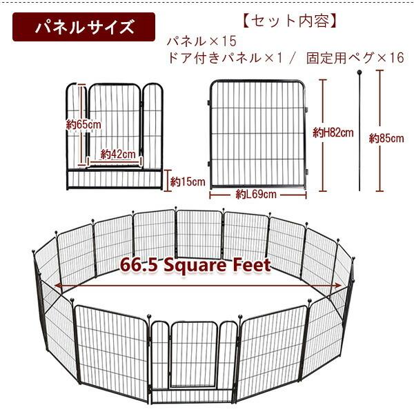 Tooca メタル ドッグ プレイペン 16パネル 高さ82cm NEWバージョン