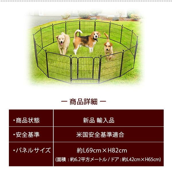 Tooca メタル ドッグ プレイペン 16パネル 高さ82cm NEWバージョン