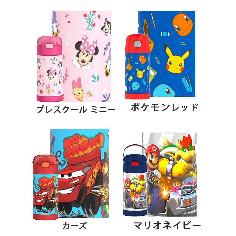 THERMOS（サーモス） 水筒 THERMOS携帯マグ ストロー付 水筒 350ml