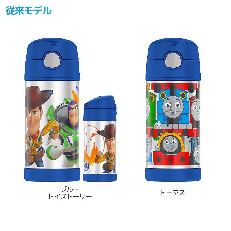 サーモス Thermos携帯マグ サーモス ストロー付 水筒 350ml キッズ 子供用 ストローボトル 12時間保冷 ステンレス Thermos Bottle rベビー 通販 Yahoo ショッピング