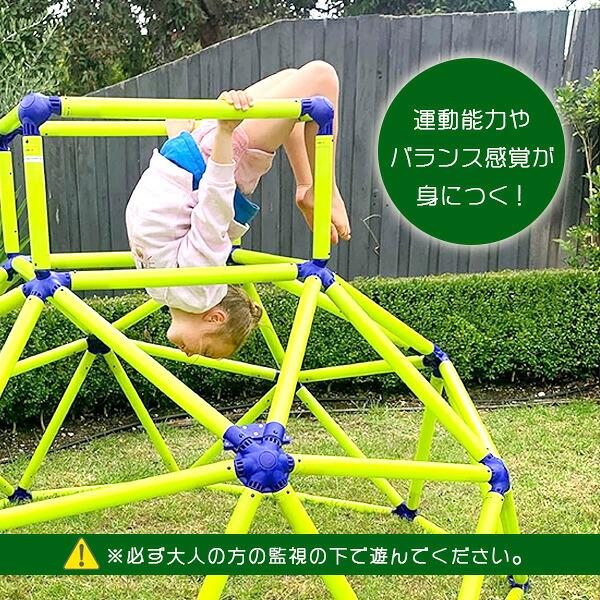 お取り寄せ/Eezy Peezy クライミング タワー ジャングルジム 室内 屋外