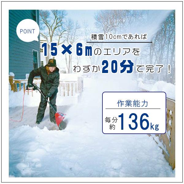 電動 除雪機 TORO 電動除雪機 雪かき機 小型 家庭用 軽量 除雪 電動 除雪機 TORO 電動除雪機 雪かき機 小型 家庭用 軽量 除雪